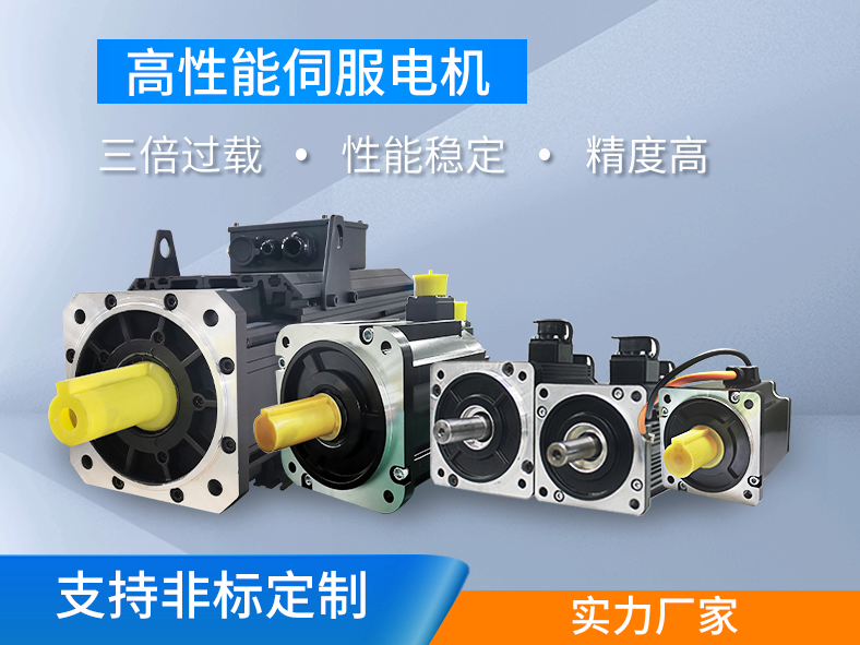 什么是交流伺服電機(jī)的自轉(zhuǎn)現(xiàn)象？如何避免自轉(zhuǎn)現(xiàn)象？